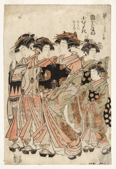 The courtesan Komurasaki of the Kadotamaya Brothel with her attendants Namiji by Isoda Koryusai